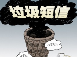 包含在线短信接收台湾短信是真的吗还是假的啊怎么回事的词条