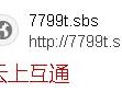 免费接码的软件哪个好一点安全可靠
