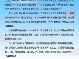包含短信验证码骚扰犯法吗怎么举报他呢视频的词条