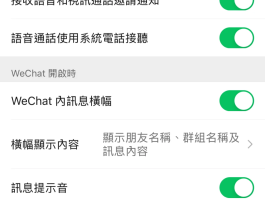 如何虚拟手机号码给他人发消息微信