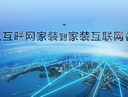 58装修接单平台可靠吗