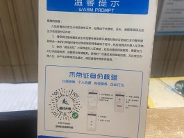 临时短信验证码是什么样的啊图片视频
