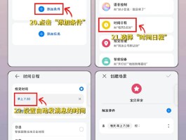 关于手机虚拟短信接收怎么设置方法的信息