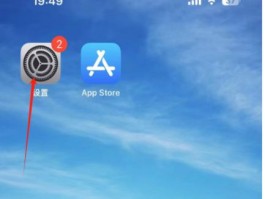 包含发送短信激活失败怎么回事啊苹果手机怎么关闭的词条