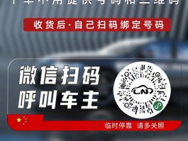 免费临时手机号打电话的软件下载安卓版的简单介绍