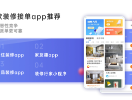 做设计的接单平台哪个好