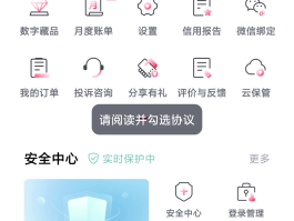 免费手机临时号码怎么取消绑定的手机号码