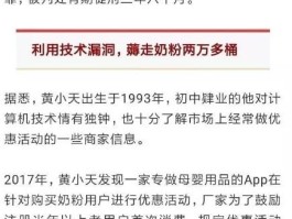 接码注册微信安全吗可信吗知乎文章下载的简单介绍