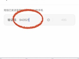 包含国际短信验证码平台接口怎么调用手机号码的词条