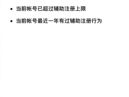 虚拟手机号怎么申请微信号码注册不了