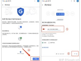 注册账号用的邮箱是什么