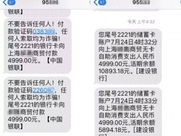 隐私短信免费接码是真的吗吗安全吗