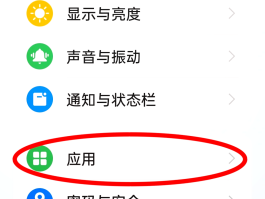 手机接收短信不显示在屏幕上怎么办