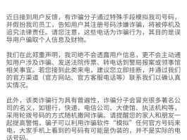 大陆虚拟手机号接短信怎么接收不到短信