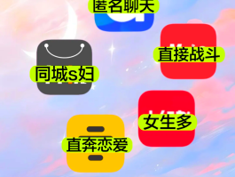免费短信平台软件有哪些好用的推荐下载
