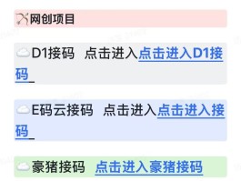 接码平台是违法行为吗为什么不能用手机
