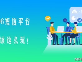 接码短信平台哪个好用点