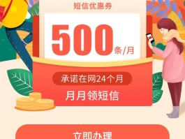 中国移动短信验证码泄露会有什么影响嘛