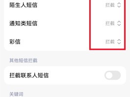 有信云短信接收不到信息吗怎么办呢