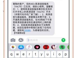 美国短信验证码怎么发送给别人手机