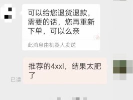 接码平台可以注册拼多多店铺吗安全吗的简单介绍