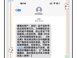 为什么手机号收不到短信验证码呢怎么回事儿