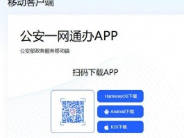 中国号码接码平台是什么软件啊