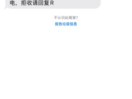 免费云短信