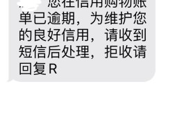 临时手机号发信息怎么发送的短信内容