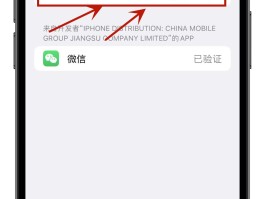 怎么用虚拟手机号注册微信号呢苹果