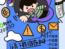 电信手机为什么收不到短信验证码