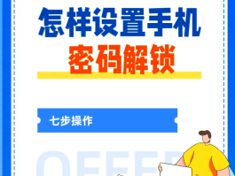 手机验证码自动弹出设置在哪里设置的