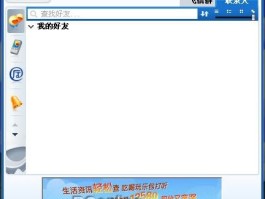 包含在线短信接收平台免费发送信息吗安全吗可靠吗的词条