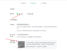 有临时号码吗怎么注销微信号