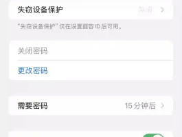 注册账号手机号码不正确怎么改