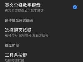 三星手机验证码不在顶部弹出怎么办呢