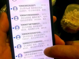 包含美国在线接收短信验证码是多少号的啊的词条