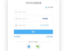 免费虚拟手机号验证码软件下载大全安卓