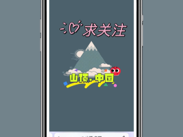 苹果手机微信授权照片怎么打开