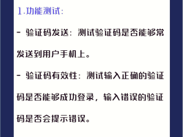 注册短信接收验证码是什么样的
