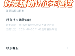 可以注册微信的接码平台有哪些软件下载安装不了的简单介绍