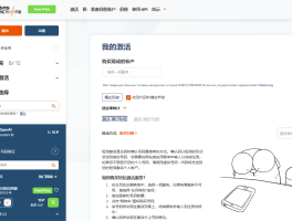 在国外无法收到短信验证码怎么办理
