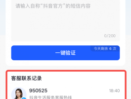真实号码接码平台是什么意思啊