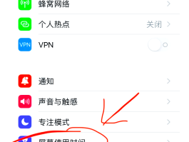 手机验证码怎么找啊怎么设置