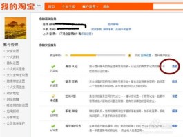 注册账号怎么填写资料呢图片上传不上去
