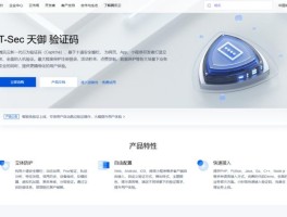 手机版验证码平台是什么样的软件呀