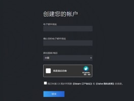 注册账号邮件怎么填写才正确呢视频的简单介绍