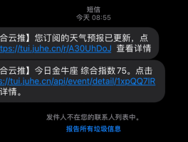 云短信接收网站是什么意思呀