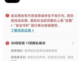 手机验证码接收器平台下载软件安装不了