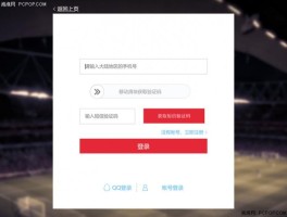 免费短信接码网站是什么意思呀英文怎么说的简单介绍